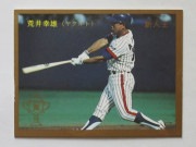 カルビープロ野球カード,87年 | キンキーズ オンラインショップ