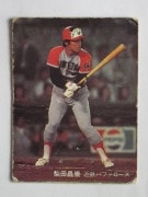 81066 ����ӡ��ץ���奫���� 1981ǯ No.66 ��Ŵ ���ľ��� �²���