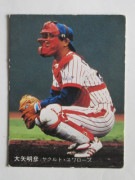 81082 ����ӡ��ץ���奫���� 1981ǯ No.82 �䥯��� ������ɧ �²���