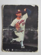 81095 ����ӡ��ץ���奫���� 1981ǯ No.95 ���ܥϥ� ����˭ �������