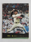 81186 ����ӡ��ץ���奫���� 1981ǯ No.186 ��� ������ �²���