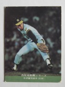 75122 ����ӡ��ץ���奫���� 1975ǯ No.122 ��� �������� �²�������