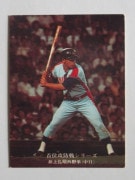 75212 ����ӡ��ץ���奫���� 1975ǯ No.212 ���� ��幰�� �²���