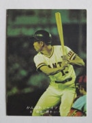 75231 ����ӡ��ץ���奫���� 1975ǯ No.231 ��� ���缣 �¾���