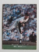 75268 ����ӡ��ץ���奫���� 1975ǯ No.268 ��� ������ ����