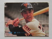 81328 ����ӡ��ץ���奫���� 1981ǯ No.328 ��� ������ �������