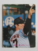 81344 ����ӡ��ץ���奫���� 1981ǯ No.344 ��� ���ķ� �������