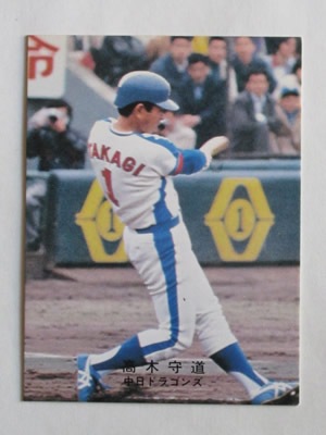 78220 ����ӡ��ץ���奫���� 1978ǯ ���� ���ڼ�ƻ �¾��������