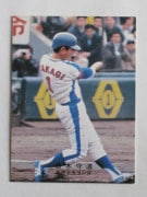 78220 ӡץ奫 1978ǯ  ڼƻ ¾