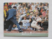 カルビー プロ野球カード 78年 5枚セット 最終弾 カルビープロ野球カード,78年 | キンキーズ オンラインショップ