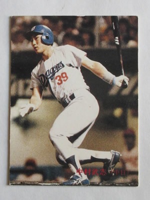 89021 ����ӡ��ץ���奫���� 1989ǯ No.21 ���� ��¼��� �²���