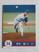 90003 ����ӡ��ץ���奫���� 1990ǯ No.3 ���� ������ ������