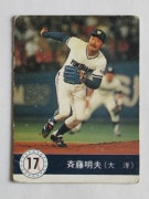 90006 ����ӡ��ץ���奫���� 1990ǯ No.6 ���� ��ƣ��ͺ �²���