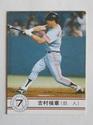 90025 ����ӡ��ץ���奫���� 1990ǯ No.25 ��� ��¼���� �¾���