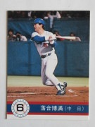 90027 ����ӡ��ץ���奫���� 1990ǯ No.27 ���� ������� ������