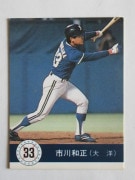 90030 ����ӡ��ץ���奫���� 1990ǯ No.30 ���� �������� �¾���