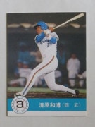 カルビー プロ野球カード 90年 中日 西本 No.155 カルビープロ野球カード,90年 | キンキーズ オンラインショップ