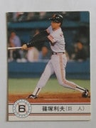 カルビープロ野球カード,90年 | キンキーズ オンラインショップ