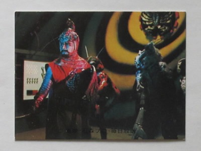 3325 旧カルビー仮面ライダーV3カード No.325 YV8 並下品 | 旧