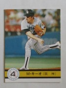 90041 ����ӡ��ץ���奫���� 1990ǯ No.41 ��� ������ �¾���