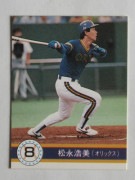 90044 ����ӡ��ץ���奫���� 1990ǯ No.44 ��� ���ʹ��� ������