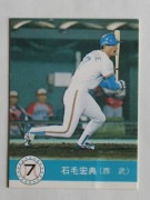 90045 ����ӡ��ץ���奫���� 1990ǯ No.45 ���� ���ӹ�ŵ �²���