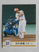 90047 ����ӡ��ץ���奫���� 1990ǯ No.47 ���ܥϥ� ���湬ͺ ������