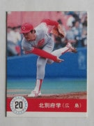 カルビープロ野球カード 1990年 1990年 プロ野球カード カルビー - メルカリ