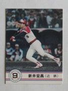 90052 ����ӡ��ץ���奫���� 1990ǯ No.52 ��Ŵ ���湨�� ����