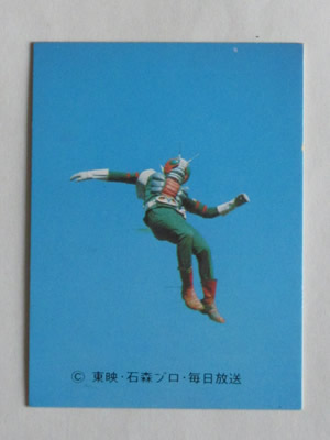 3215 旧カルビー仮面ライダーV3カード No.215 YV6 美品 | 旧カルビー