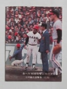 75296 ����ӡ��ץ���奫���� 1975ǯ No.296 ���� ��¼��Ƿ �֥إ뷳�� ����