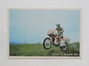 5円引きブロマイド | キンキーズ オンラインショップ
