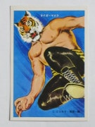 HR022 �ҡ����������ʡ������������ޥ��� �֥��ޥ��� ����