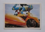 HR034 �ҡ����������ʡ� ���������� �֥��ޥ��� �²���