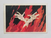 HR108 �ҡ����������ʡ� ���������ޥ��� �֥��ޥ��� �²���