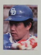 81028 ����ӡ��ץ���奫���� 1981ǯ No.28 ���� ë����� �¾���