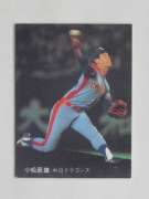 81065 ����ӡ��ץ���奫���� 1981ǯ No.65 ���� ����äͺ �¾���