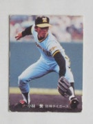 81073 ����ӡ��ץ���奫���� 1981ǯ No.73 ��� ������ �²���