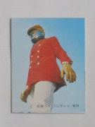 HR156 �ҡ����������ʡ� �ݾ� ���ܥåȷ��� ������ No.32 �¾��������