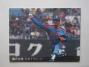 81091 ����ӡ��ץ���奫���� 1981ǯ No.91 ���� ƣ������ �¡��¾���