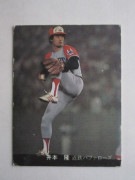 81093 ����ӡ��ץ���奫���� 1981ǯ No.93 ��Ŵ ����δ �²���