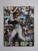 81111 ����ӡ��ץ���奫���� 1981ǯ No.111 ��� ���ľ��� �¾���