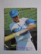 81131 ����ӡ��ץ���奫���� 1981ǯ No.131 ���� ���ӹ�ŵ ����