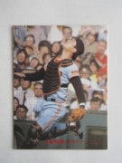 81423 ����ӡ��ץ���奫���� 1981ǯ No.423 ��� �������� ���ܥ��꡼�� �¾��������