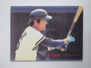 82187 ӡץ奫 1982ǯ No.187  ͺ ¾