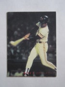 82659 ӡץ奫 1982ǯ No.659  ۥ磻 ¡¾