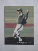 82684 ӡץ奫 1982ǯ No.684  ⹧ 