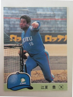 84078 カルビープロ野球カード 1984年 No.78 西武 江夏豊 美品
