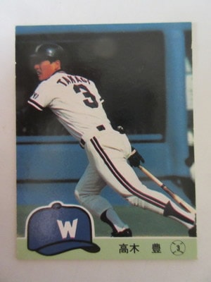 カルビー　プロ野球カ━ド 84085 カルビープロ野球カード 1984年 No.85 大洋 高木豊 美下品