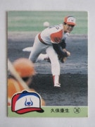 84258 ӡץ奫 1984ǯ No.258 Ŵ ݹ 